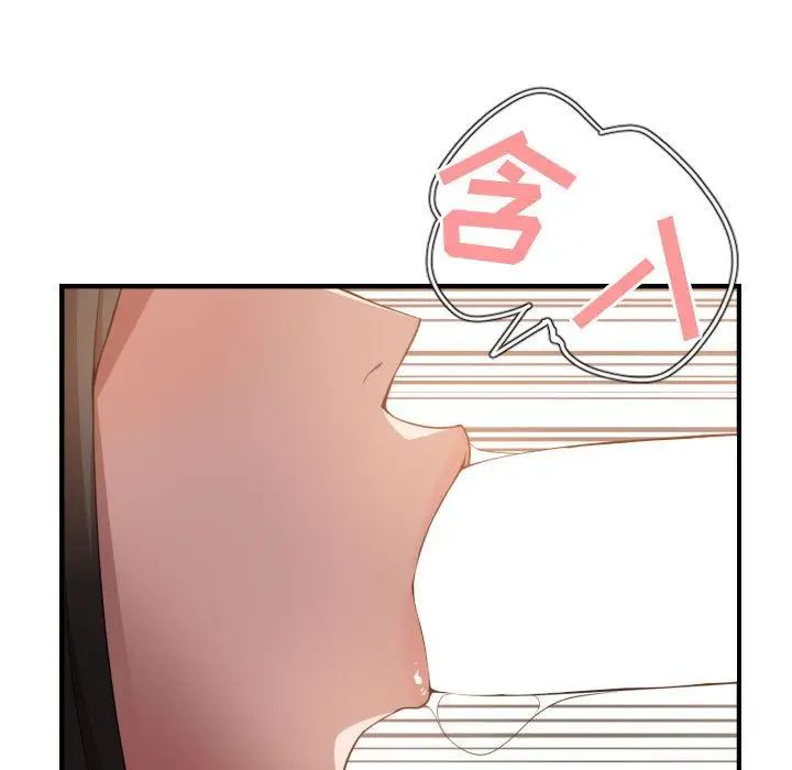 有什么了不起的!第25话