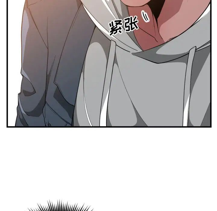 有什么了不起的!第25话