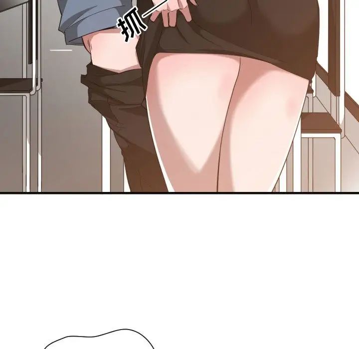 有什么了不起的!第25话