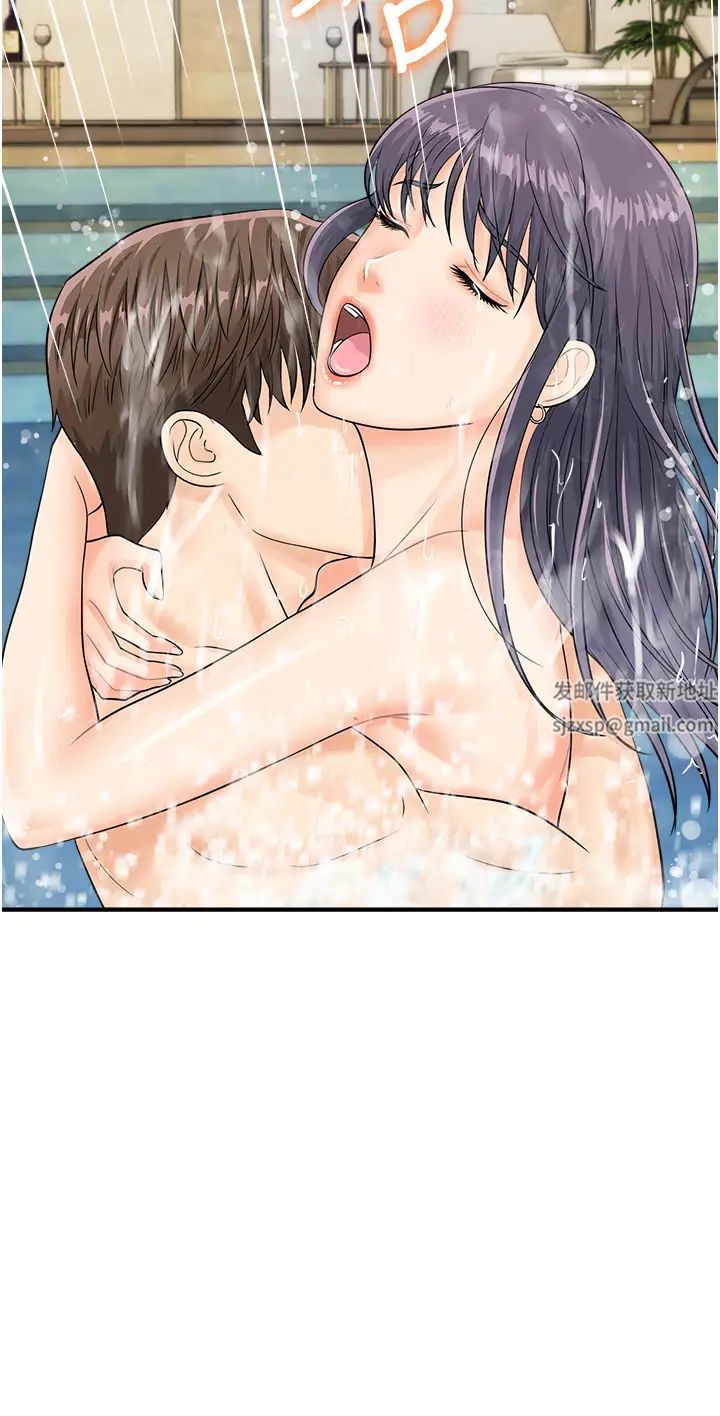 行动扫码鸡第22话-儘管高潮无所谓!