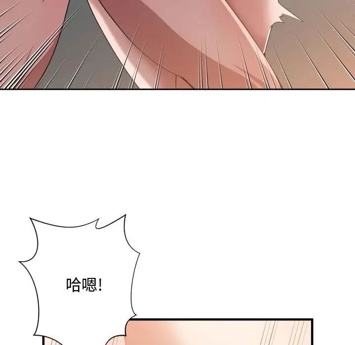 有什么了不起的!第25话