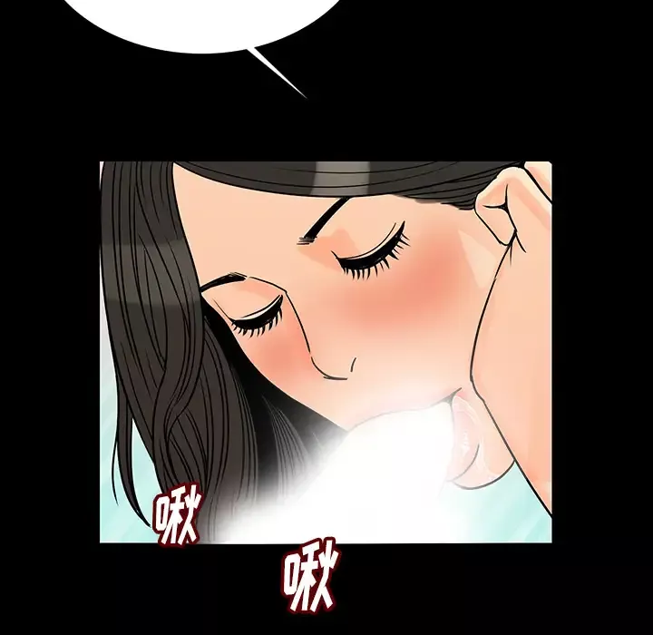 肉体-第2话 - 图片 213