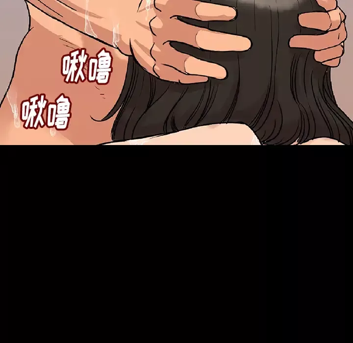 肉体-第2话 - 图片 216