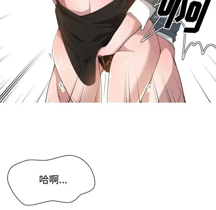 有什么了不起的!-第25话 - 图片 108