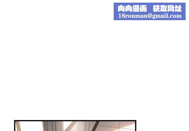 有什麼了不起的!第26話