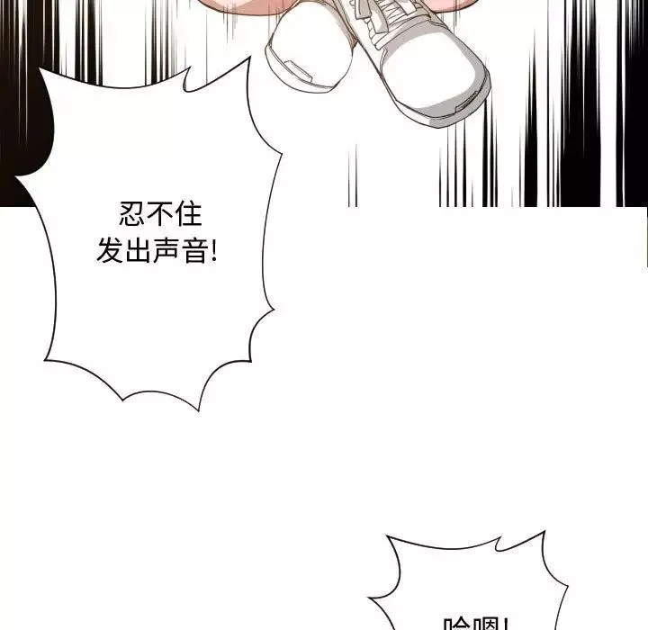 有什么了不起的!-第26话 - 图片 25
