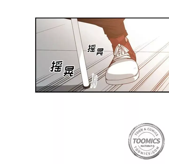 有什么了不起的!-第26话 - 图片 27