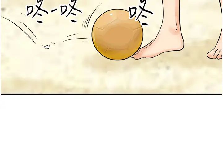 行动扫码鸡第24话-水果藏在「那个洞」瞭…♥