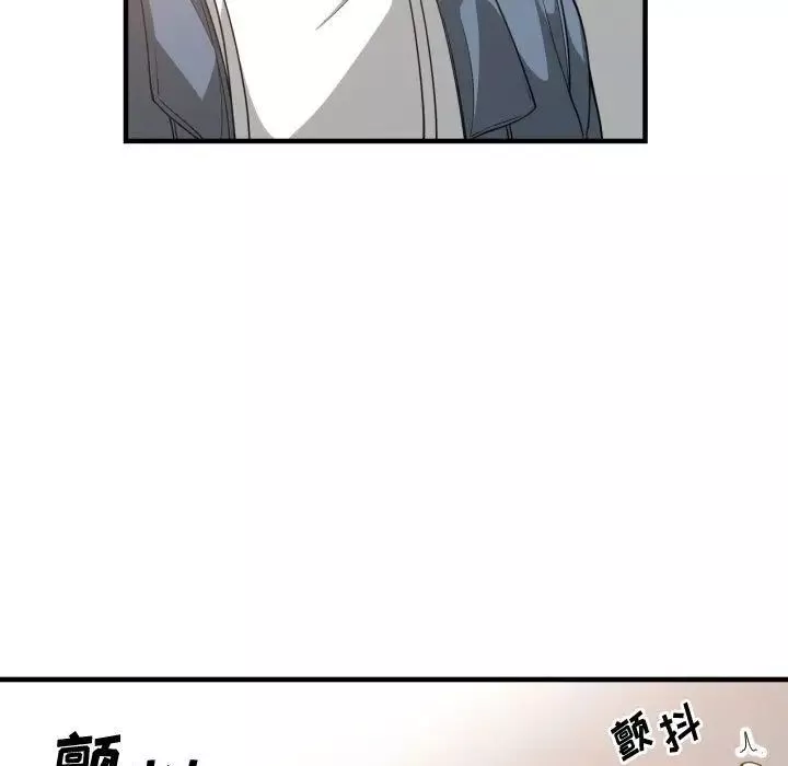 有什麼了不起的!第26話