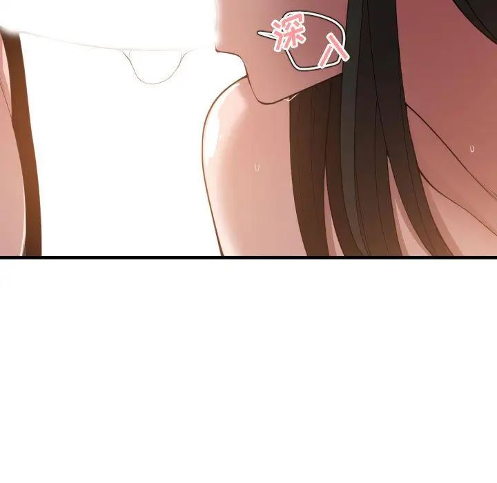 有什么了不起的!第26话