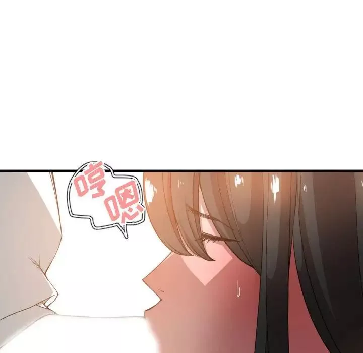 有什麼了不起的!第26話