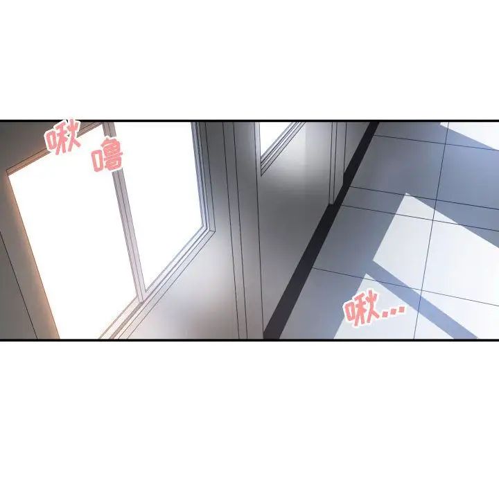 有什麼了不起的!第26話