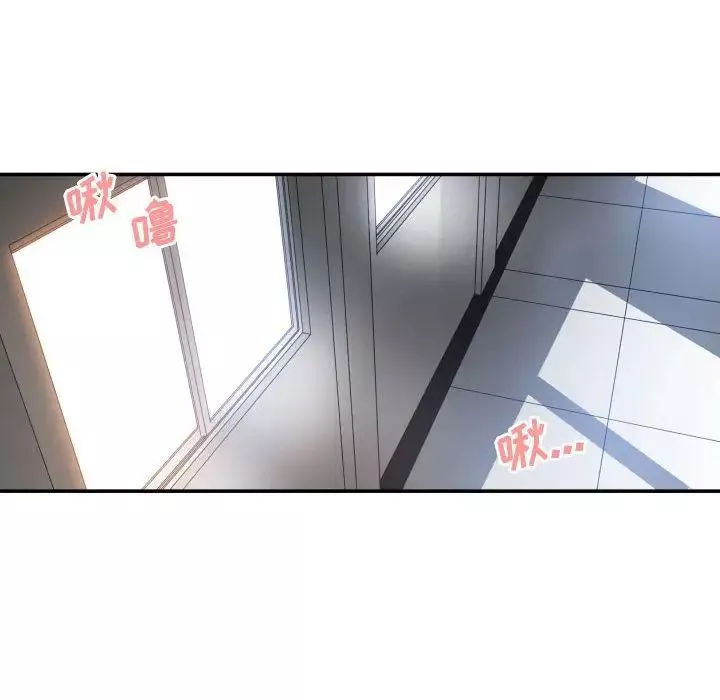 有什麼了不起的!第26話