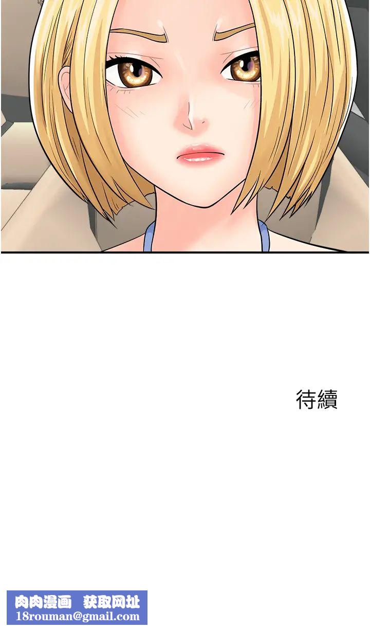 行动扫码鸡第24话-水果藏在「那个洞」瞭…♥