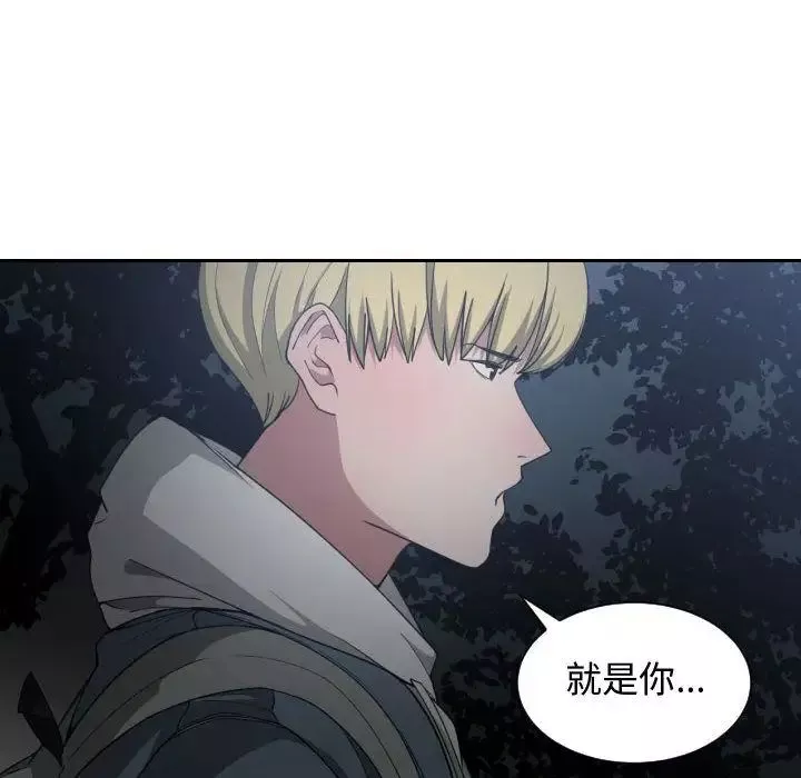 有什麼了不起的!第26話