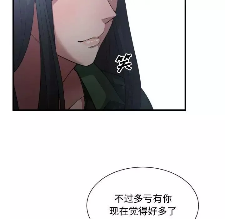 有什么了不起的!-第26话 - 图片 85