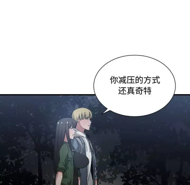 有什么了不起的!-第26话 - 图片 88
