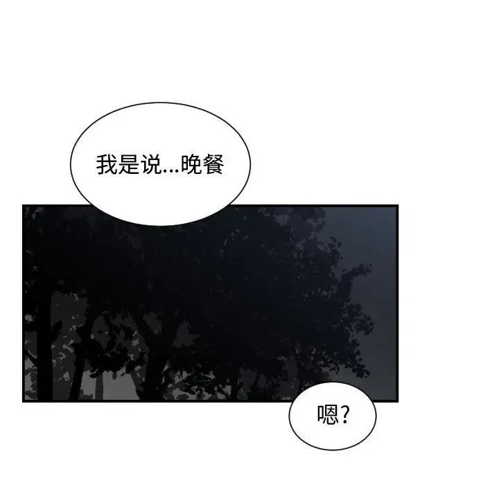 有什么了不起的!第26话