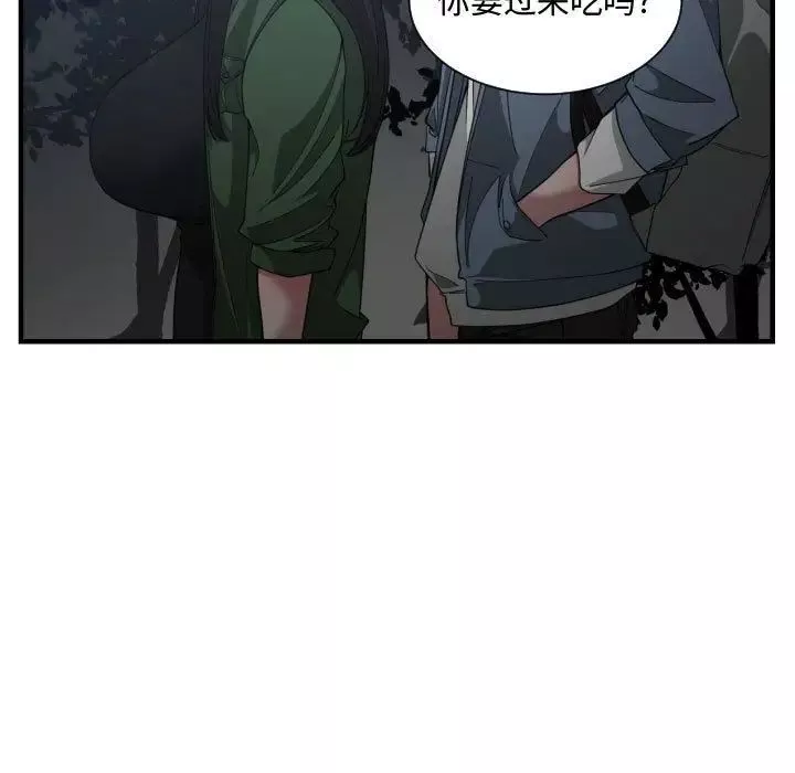 有什么了不起的!-第26话 - 图片 102