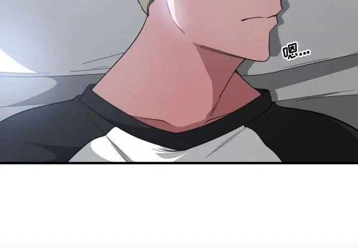 有什么了不起的!-第27话 - 图片 4