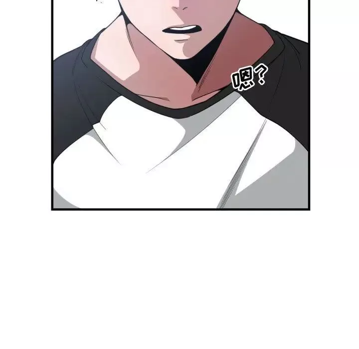 有什麼了不起的!第27話
