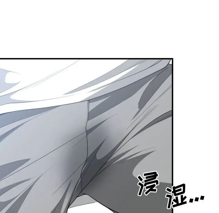 有什麼了不起的!第27話