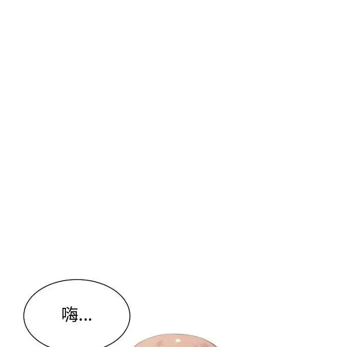 有什么了不起的!-第27话 - 图片 37