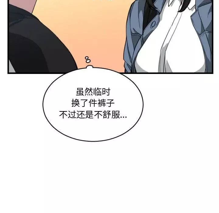 有什么了不起的!-第27话 - 图片 42