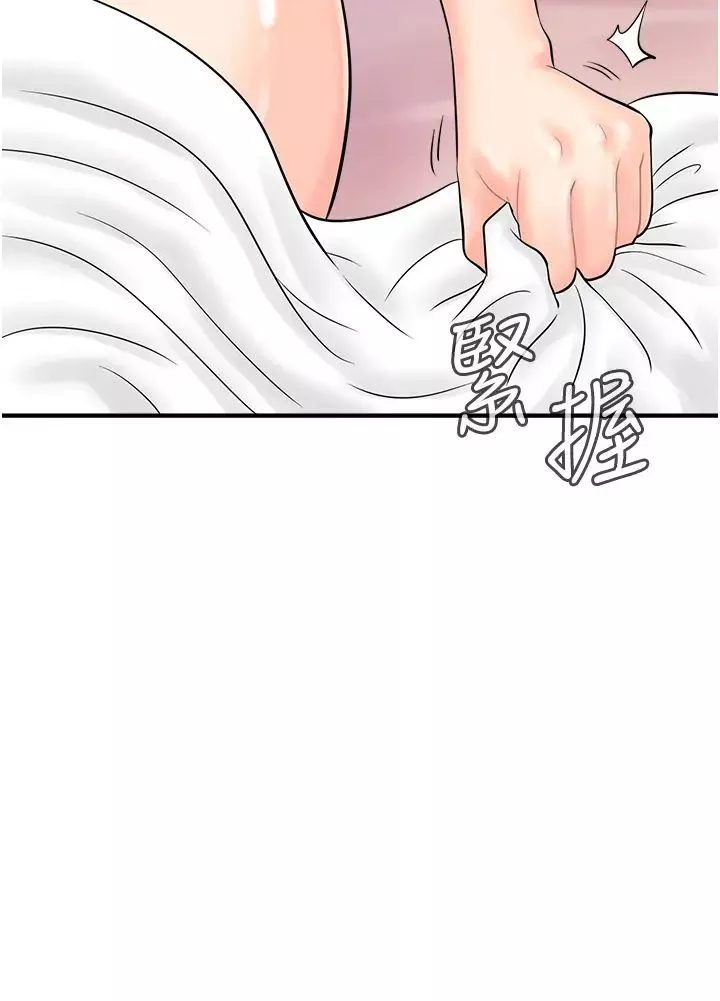 行動掃碼雞第26話-一炮泯恩仇