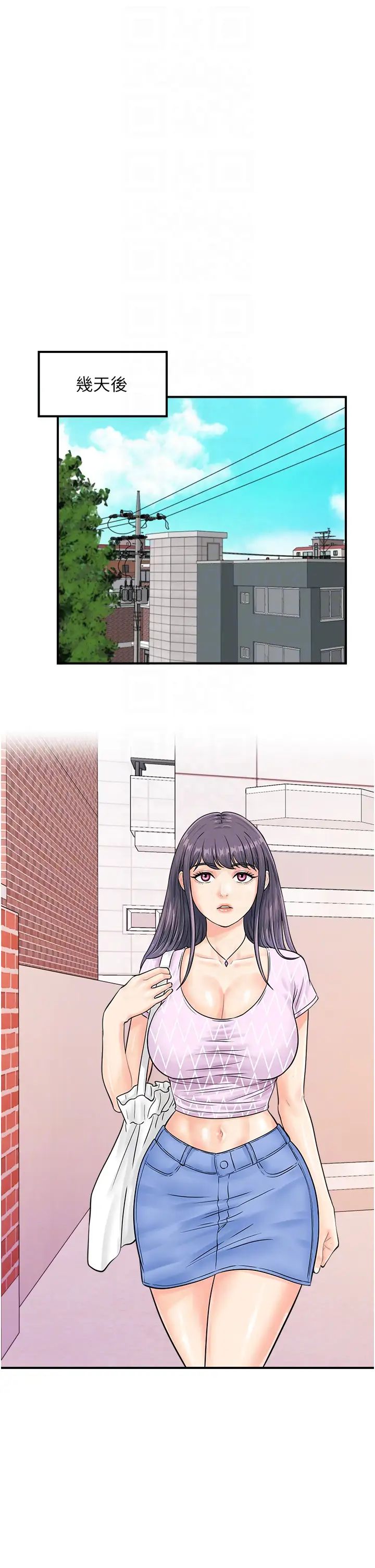 行動掃碼雞第26話-一炮泯恩仇