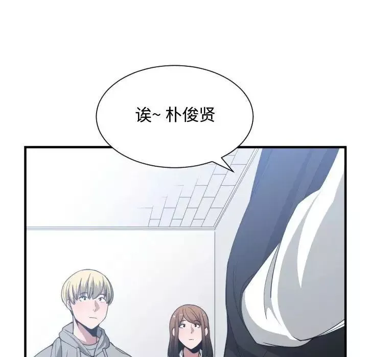 有什麼了不起的!第27話