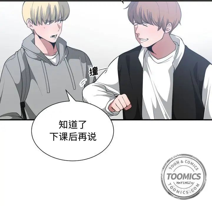 有什么了不起的!第27话