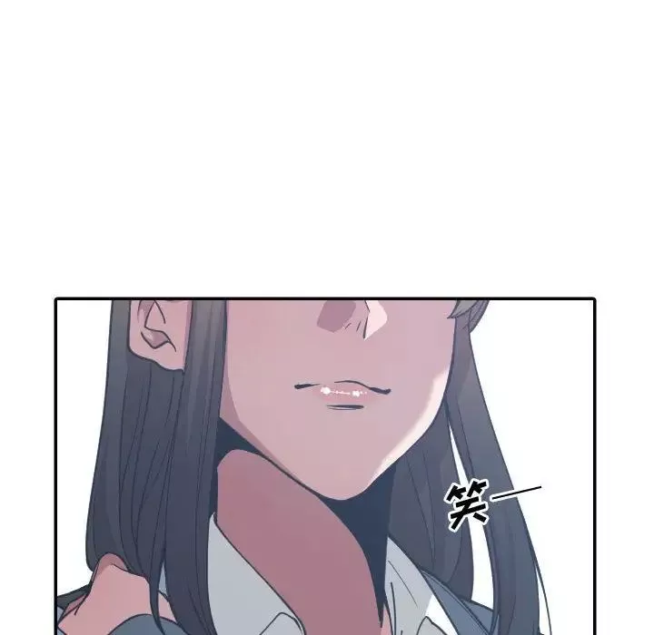 有什麼了不起的!第27話