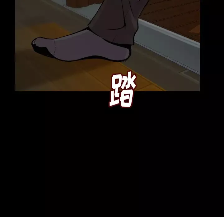 肉体-第3话 - 图片 123