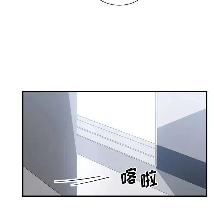 有什么了不起的!-第27话 - 图片 101