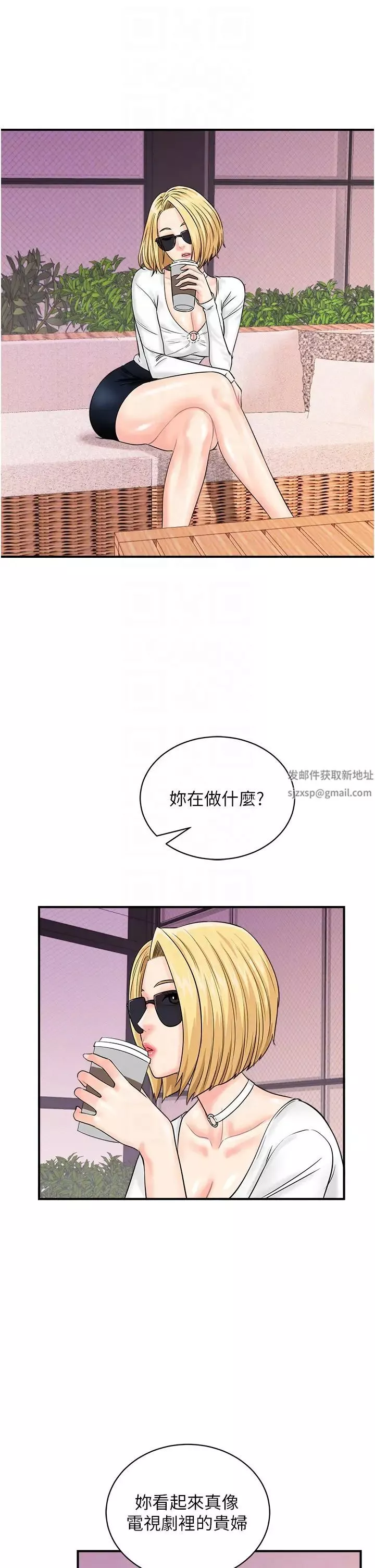 行動掃碼雞第27話-試衣間四腳獸