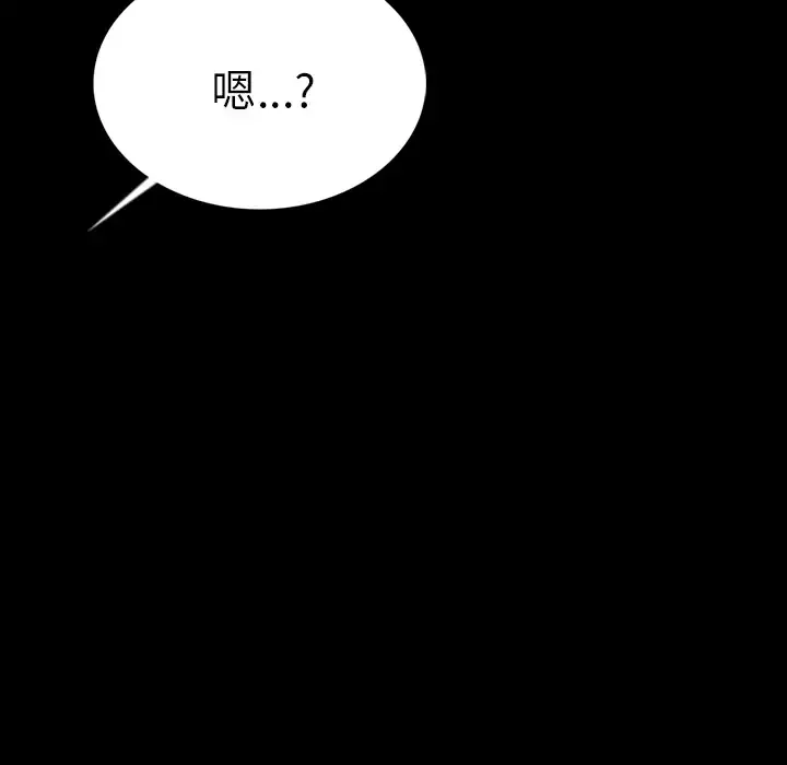肉体-第3话 - 图片 129