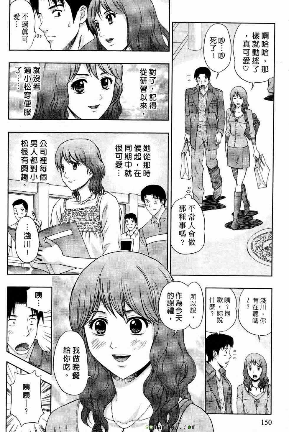 [东タイラ]恋爱圣经[东タイラ]恋爱圣经