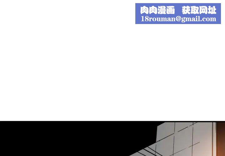 有什麼了不起的!第28話