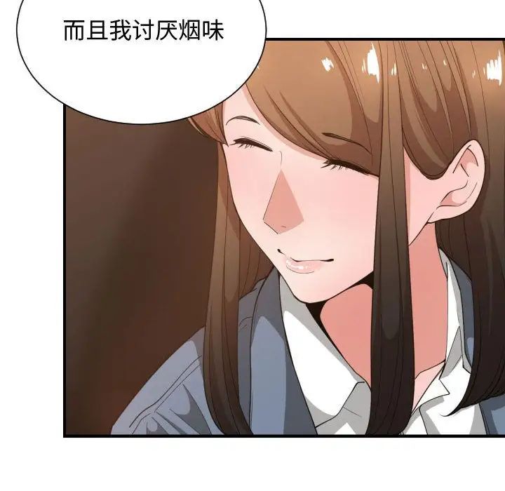 有什么了不起的!第28话