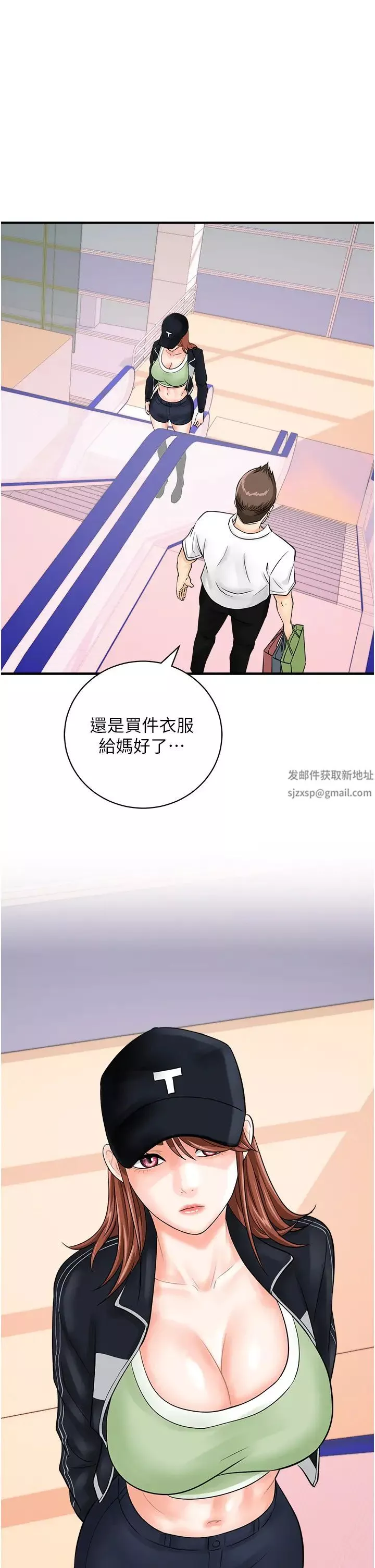 行动扫码鸡-第28话-在百货公司试衣间激战 - 图片 40