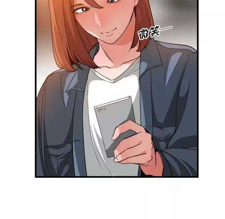 有什么了不起的!-第28话 - 图片 76