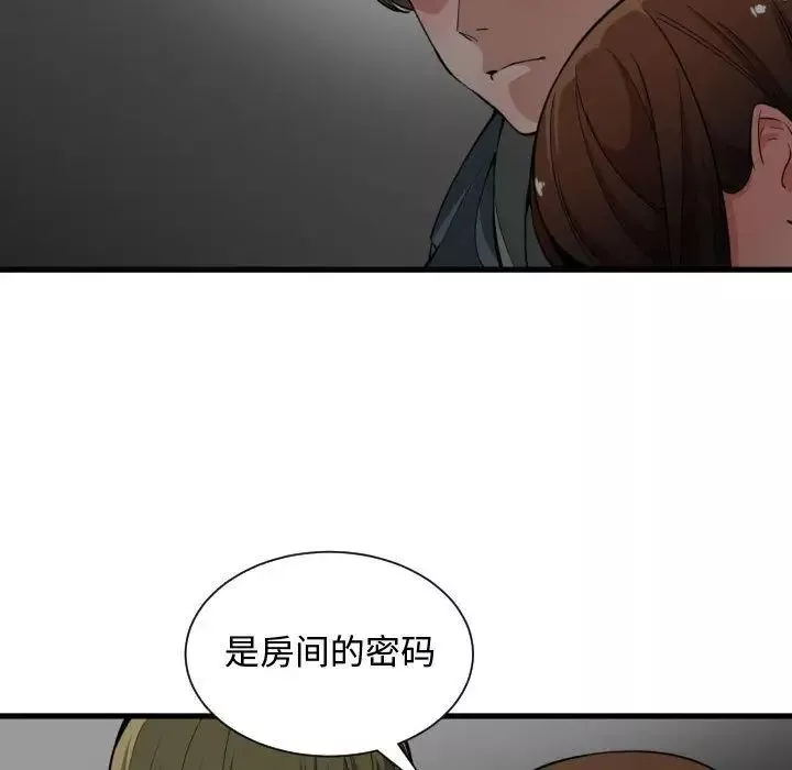 有什么了不起的!-第28话 - 图片 92