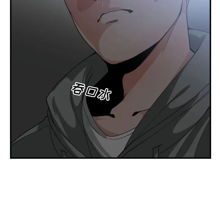 有什么了不起的!第28话