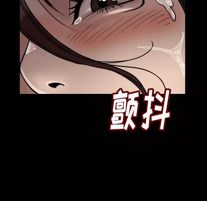 肉体第4话