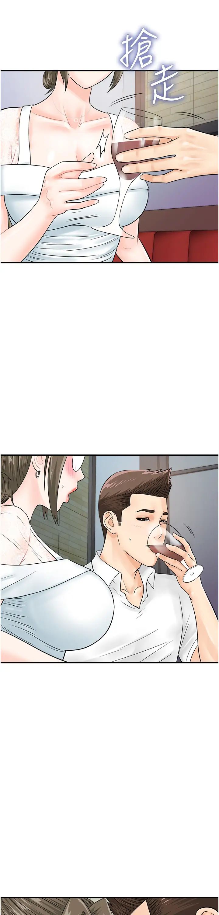 行动扫码鸡第30话-在我的小穴留下印记…♥