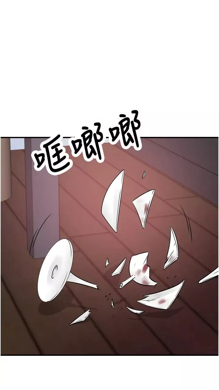 行动扫码鸡-第30话-在我的小穴留下印记…♥ - 图片 7