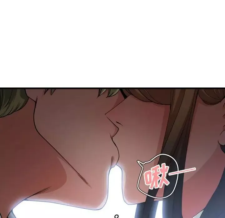 有什么了不起的!-第29话 - 图片 51