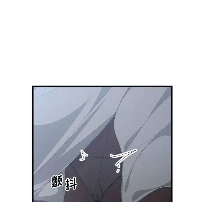 有什麼了不起的!第29話