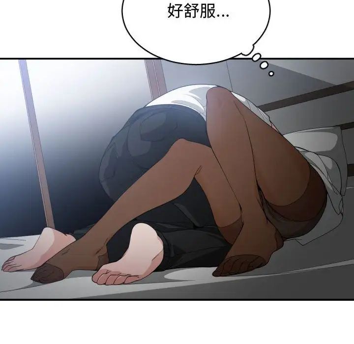 有什么了不起的!第29话